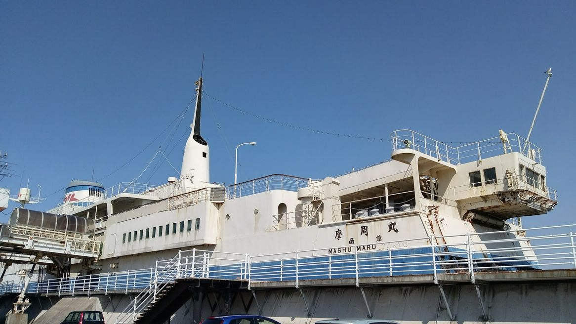 函館市青函連絡船紀念館摩周丸 北海道 Matcha 日本旅游网络杂志