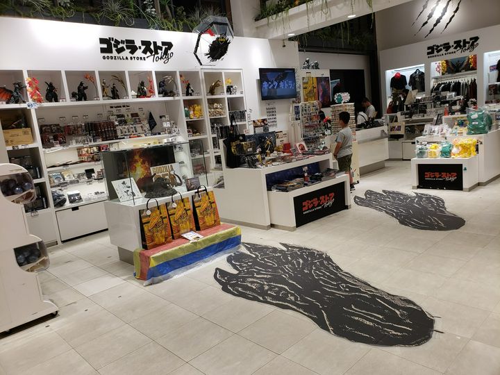 godzilla store near me