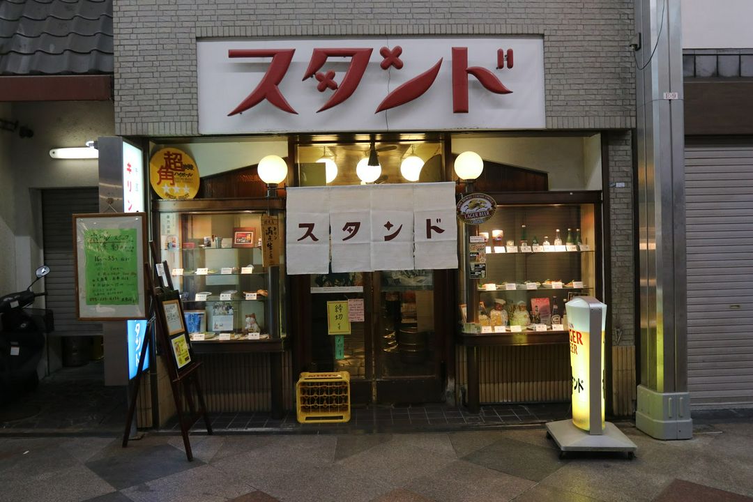 新京極商店街的老牌居酒屋 京極スタンド Matcha 日本線上旅遊觀光雜誌