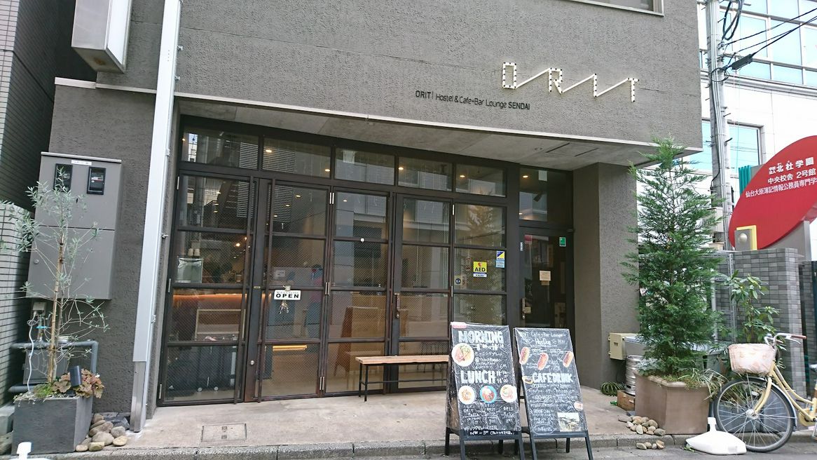 Orit Hostel Cafe Bar Lounge Miyagi Matcha Japan Travel Web Magazine